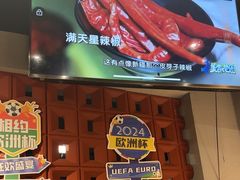 -交个朋友·贵州遵义烤鸡(北京首店)