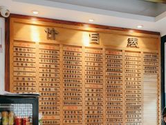 -老丰义(新市北路店)