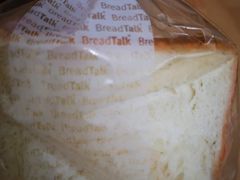 -BreadTalk面包新语·烘焙蛋糕(高德置地春广场店)
