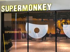 -超级猩猩健身·私教(上海体育场店)