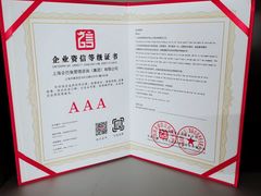 -企巴兔·注册公司代理记账