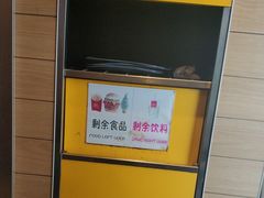 -麦当劳(朝阳北路店)