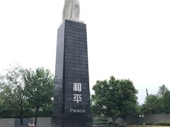 -侵华日军南京大屠杀遇难同胞纪念馆