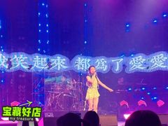 -MOSSO·Liveshow(M3香港广场店)