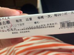 -广州市红十字会医院(总院)