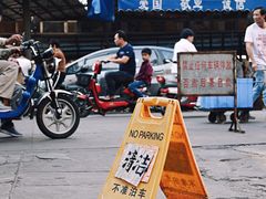-细村农贸综合市场
