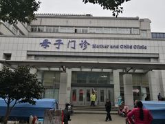 门面-苏州市立医院本部母子保健中心