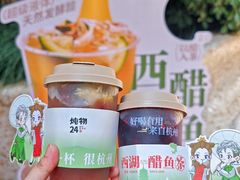 -炖物24章·顺时轻养茶(杭州大厦店)