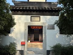 -苏州大学(天赐庄校区)