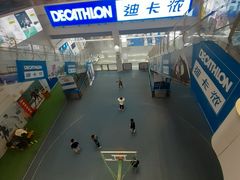 -迪卡侬(袁家岗店)