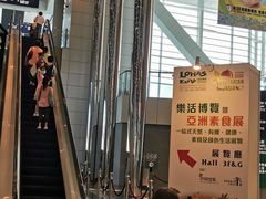-香港会议展览中心演讲厅