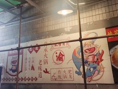 -肥龙火锅(南坪店)