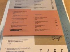 菜单-EN SPACE恩空间