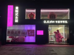 -宁波鄞州万达广场