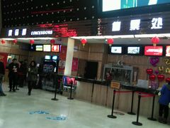 android_upload_pic-武汉华夏国际影城(鲁广店)