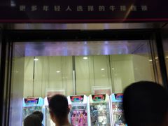 门面-阿娜尔·新疆菜(宜家荟聚中心店)