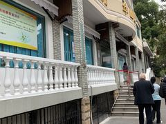 -复旦大学附属华山医院(江苏路分部)