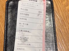 -新石器烤肉(南站店)