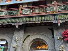-朱光玉火锅馆·太原旗舰(钟楼街店)