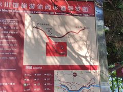 -中国第四纪冰川遗迹陈列馆