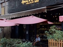 门面-面包谷Grains n' Beans(九号公馆店)