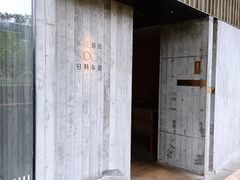 -岩也·日料与酒(龙岗天安云谷店)
