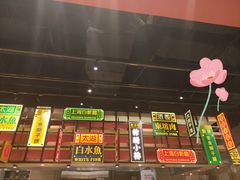 -弄堂小笼包(西青中北永旺购物中心店)