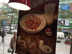 -永和大王(香缤店)
