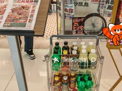 -新奥购物中心