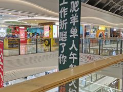 -万达广场(大明宫店)