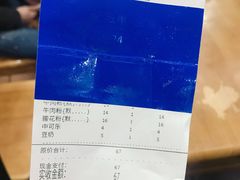 -和记粉馆(湘春路店)