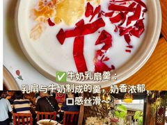 -尽善百年古院餐厅(王家老宅店)