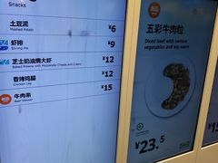 -宜家·瑞典风味餐厅(北京西红门店)