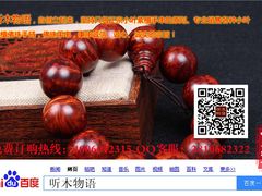 -富侨养生(康乾店)