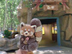 -北京野生动物园