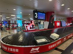 -厦门高崎国际机场-T3航站楼