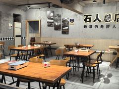 -86烧烤·炭火烧烤 (石人总店)
