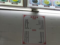-老福合沟无米粿甜汤粿品店