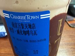 -CHARLIETOWN红茶公司(南京万象天地店)