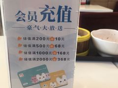 -嘉和一品粥(津华昌道店)