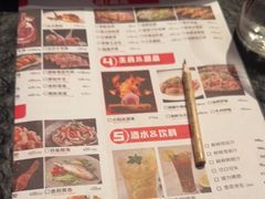 -火地铁板烧(昆山万象汇店)
