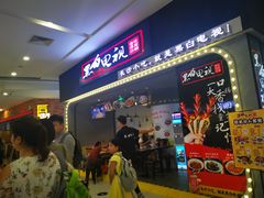 -黑白电视长沙小吃(悦汇城店)