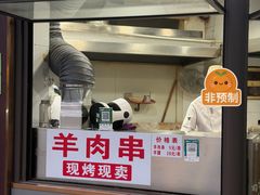 -东伊顺(高银街店)