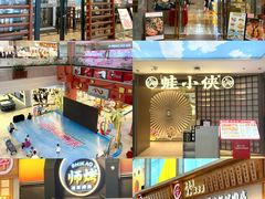 -顺联广场(陈村店)