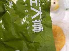 -粥传(太古里店)