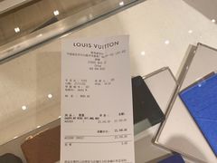 -LV路易威登(德基广场店)