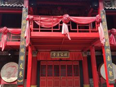 -天龙八部武侠城