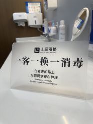 -丰联丽格医疗美容·联合丽格眼整形中心