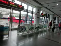 -上海旅游集散中心(万体站)