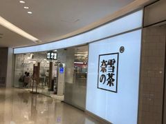 -奈雪的茶(大悦城店)